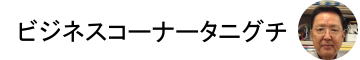 rWlXR[i[^jO`